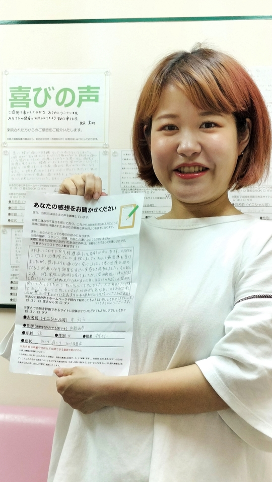 1度の治療で体のだるさが無くなり効果をすぐに実感でき感動しました